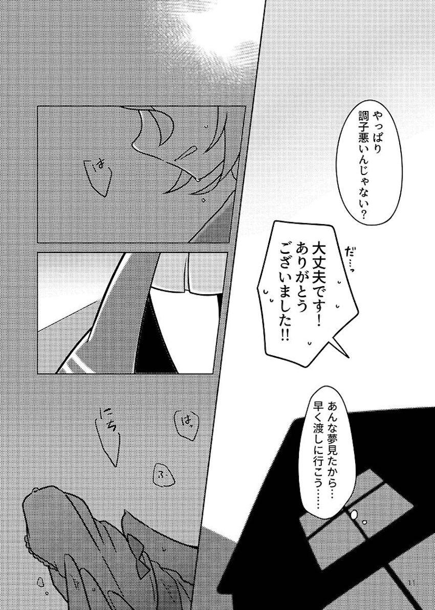 むすんでほどいて <> 010