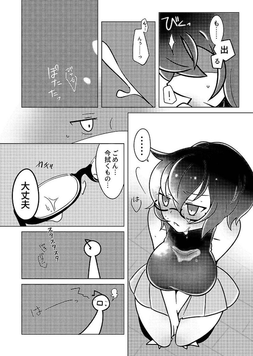 むすんでほどいて <> 015