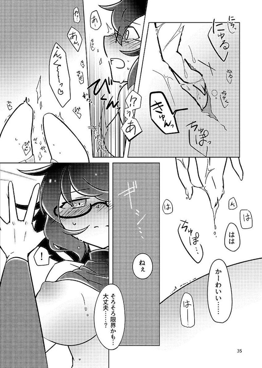 むすんでほどいて <> 034