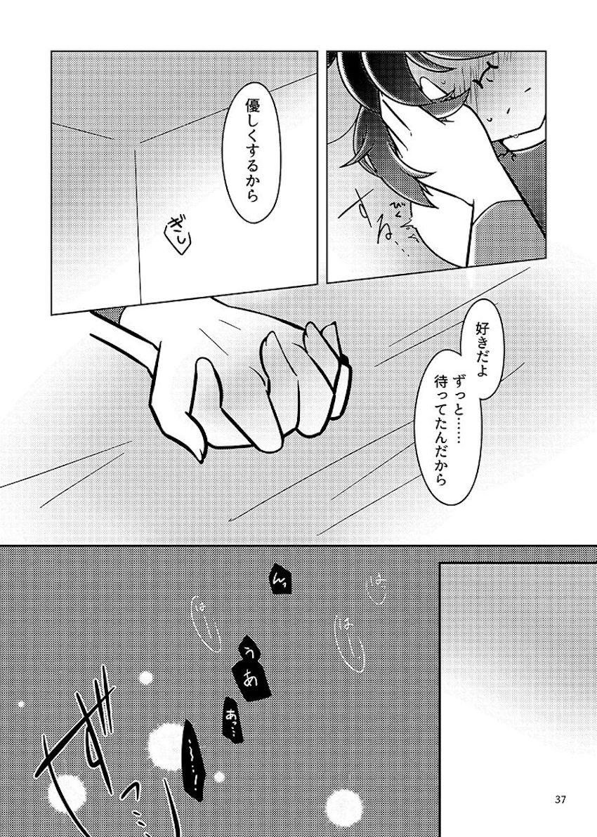 むすんでほどいて <> 036