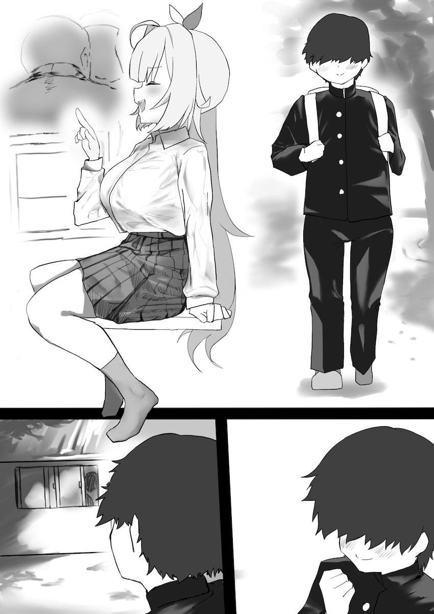 大好きなクラスメイト星川サラのセックス現場を目撃してしまった陰キャくんが号泣する話 <> 006