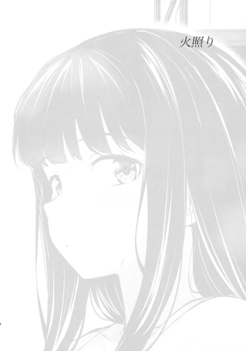 千束とたきなの同居生活を描いた日常イラスト集 <> 007