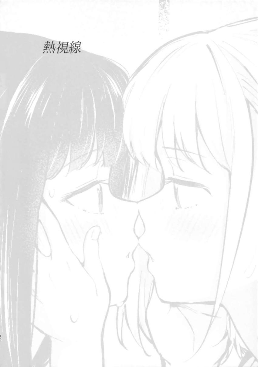 千束とたきなの同居生活を描いた日常イラスト集 <> 015