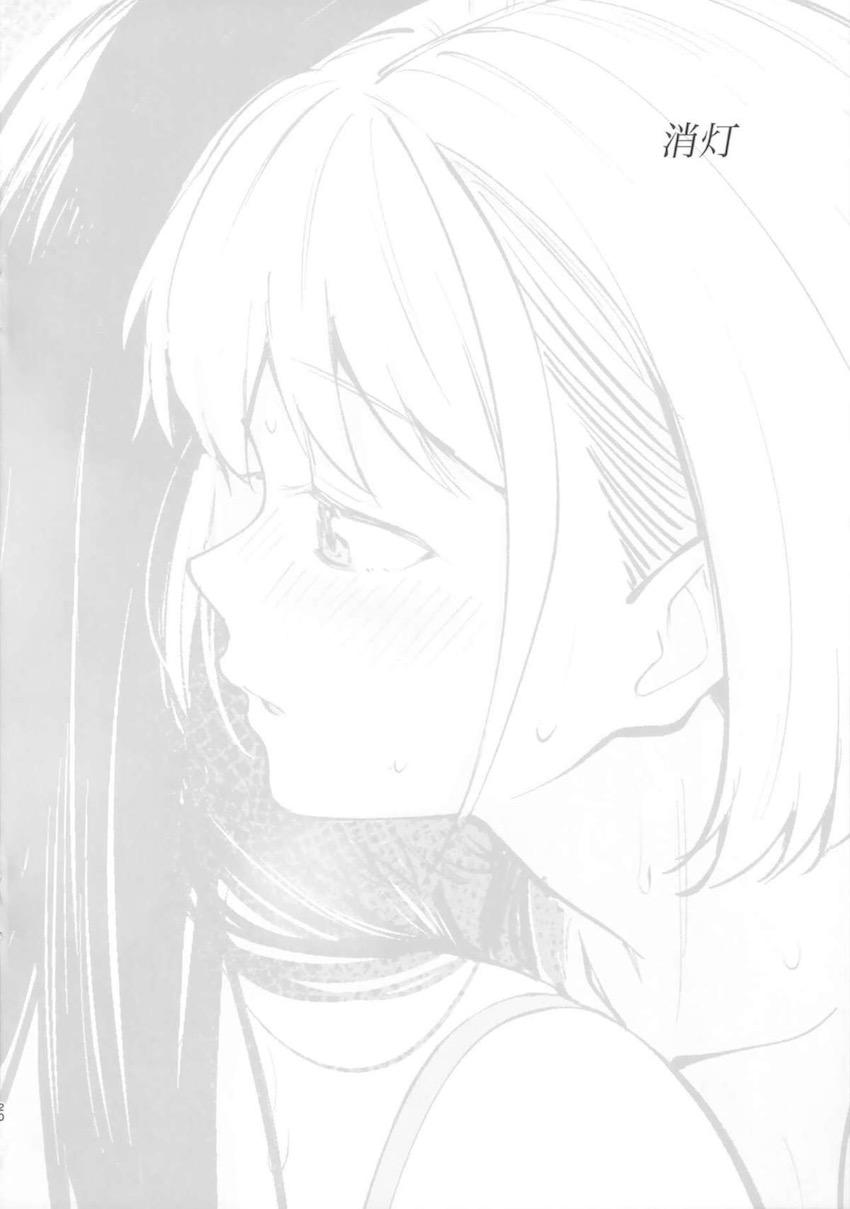 千束とたきなの同居生活を描いた日常イラスト集 <> 019