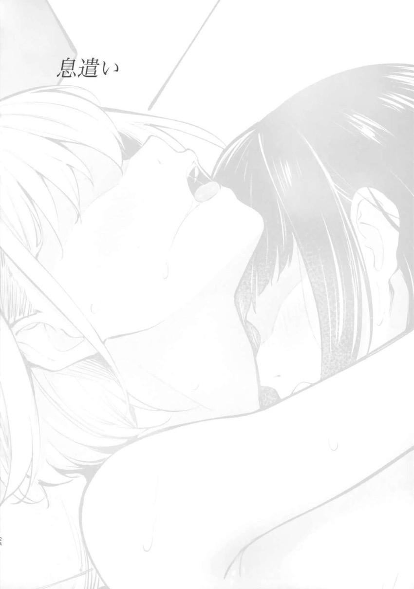 千束とたきなの同居生活を描いた日常イラスト集 <> 023