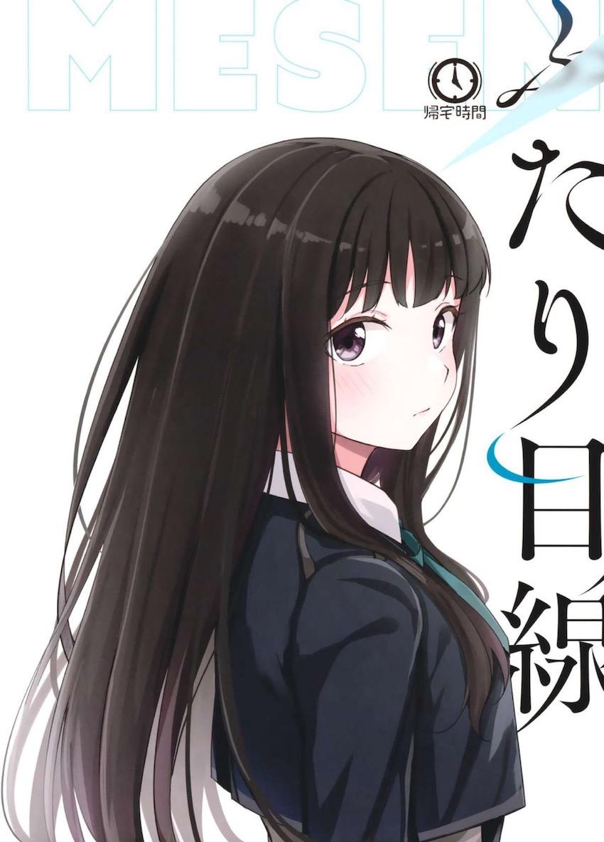 千束とたきなの同居生活を描いた日常イラスト集 <> 033