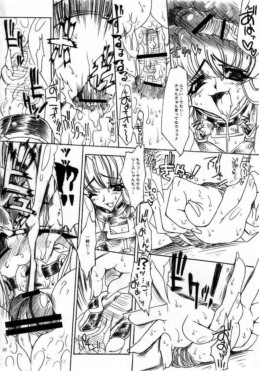 二穴触手チンポ姦でおほぉおほぉ汁だく皇女☆180p超え大ボリューム総集本 <> 167