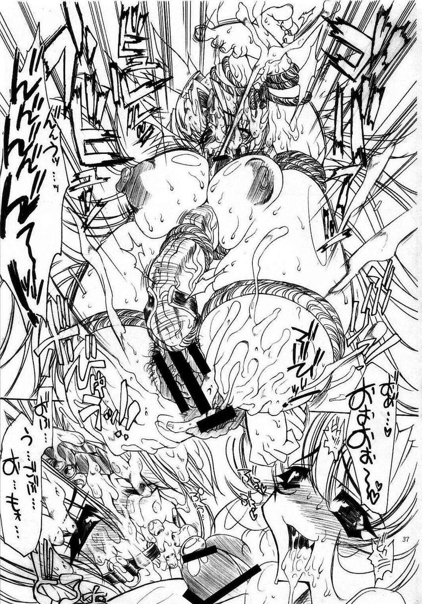 二穴触手チンポ姦でおほぉおほぉ汁だく皇女☆180p超え大ボリューム総集本 <> 168