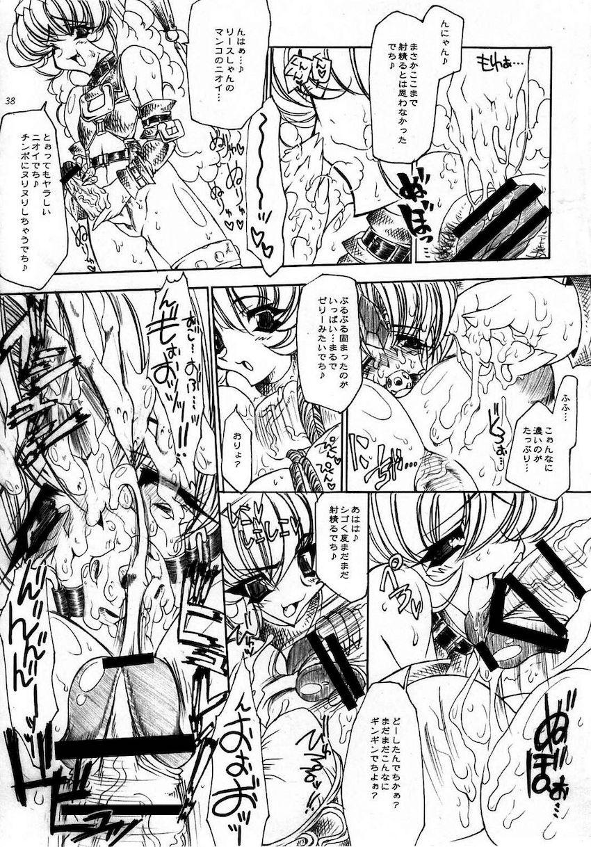 二穴触手チンポ姦でおほぉおほぉ汁だく皇女☆180p超え大ボリューム総集本 <> 169