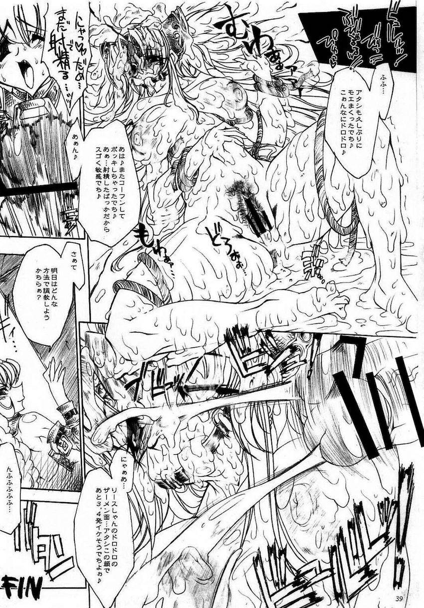 二穴触手チンポ姦でおほぉおほぉ汁だく皇女☆180p超え大ボリューム総集本 <> 170