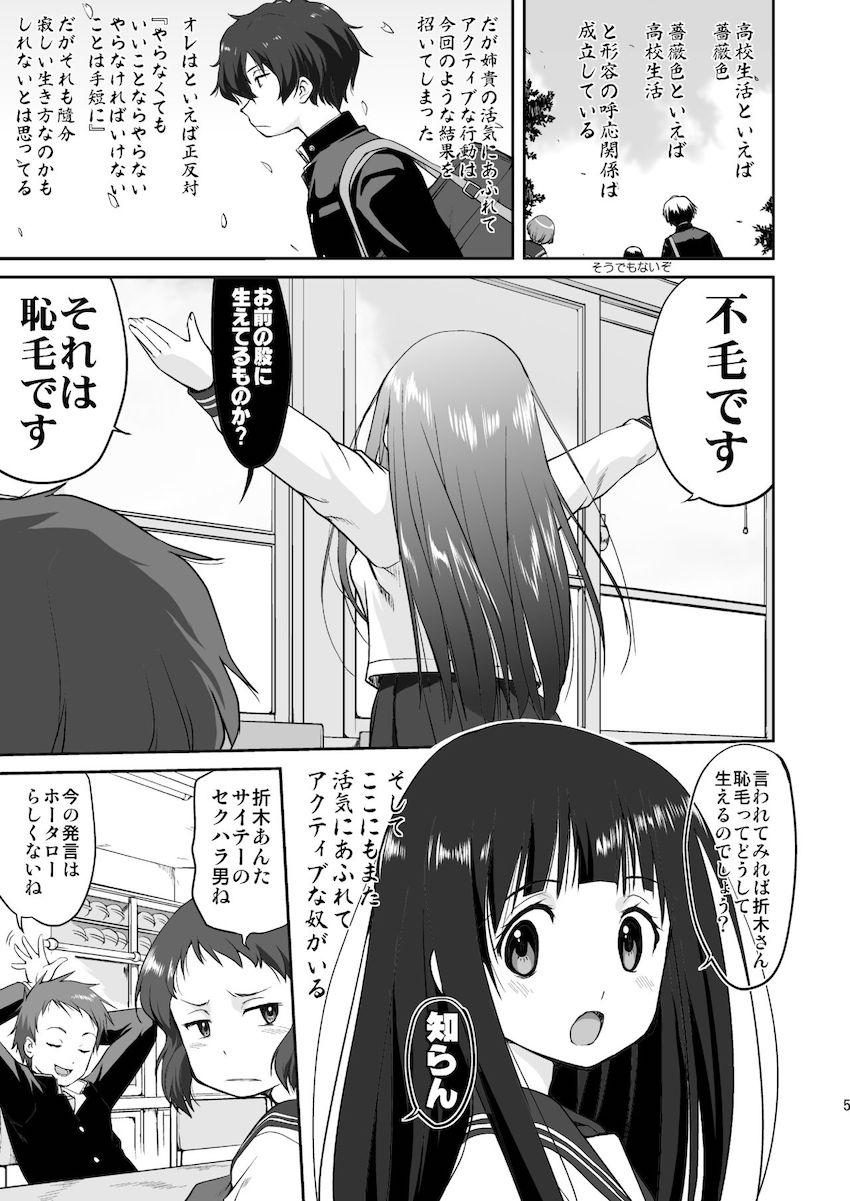 光の雨 <> 004