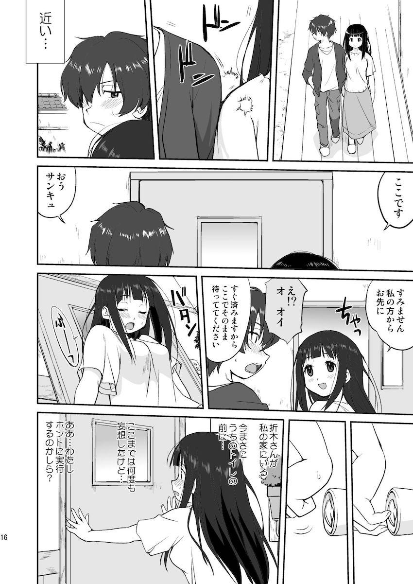 光の雨 <> 015