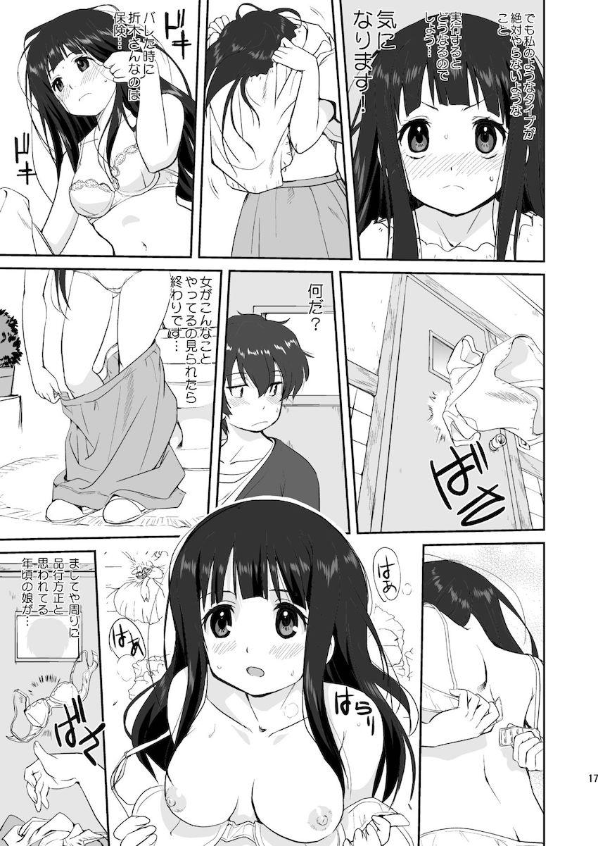光の雨 <> 016