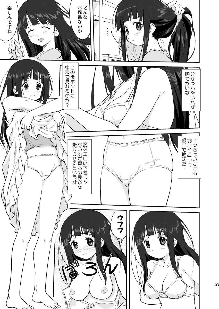 光の雨 <> 022