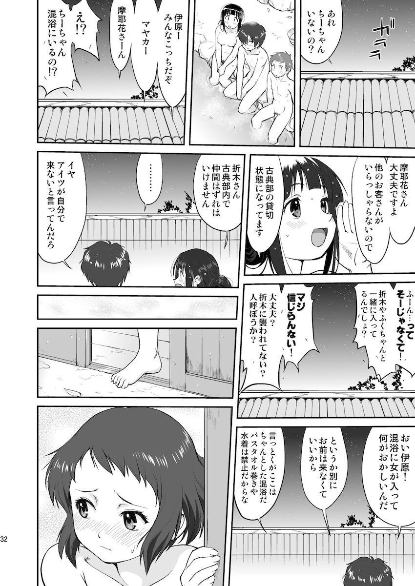 光の雨 <> 031