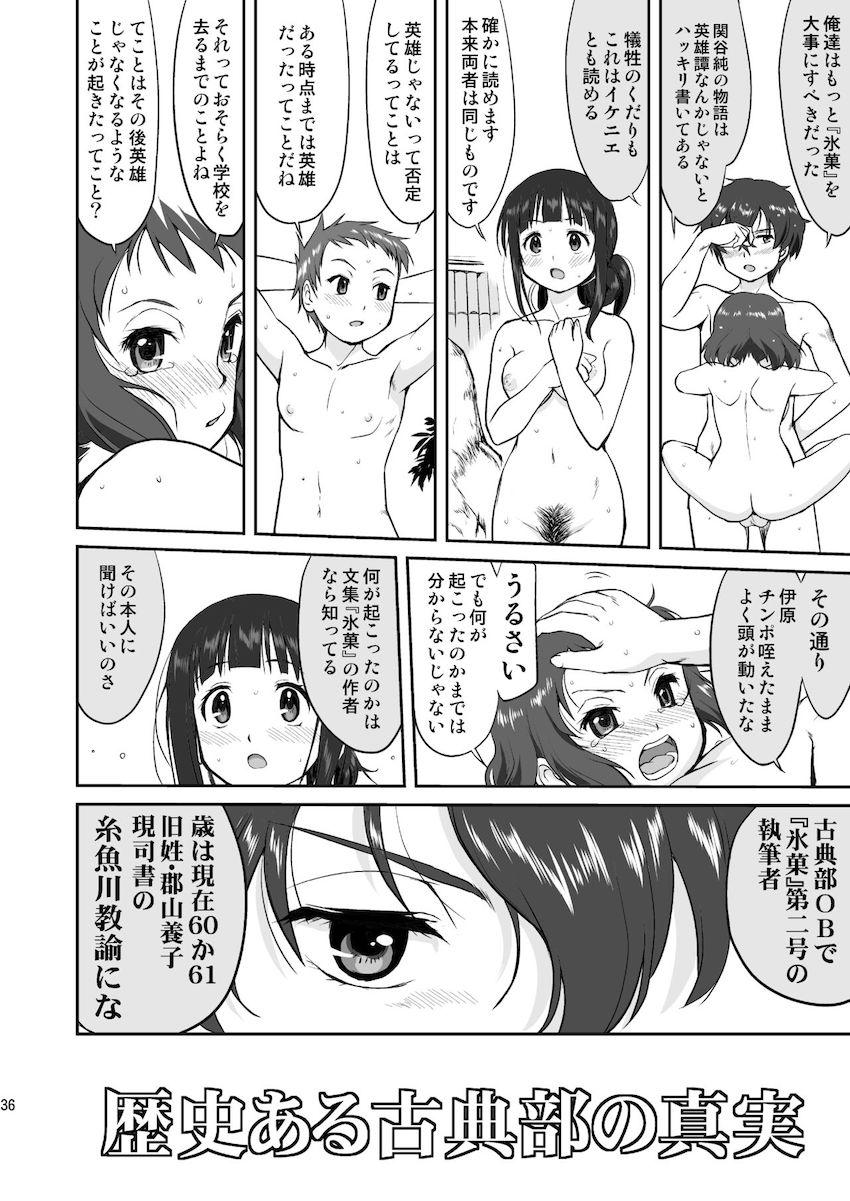 光の雨 <> 035