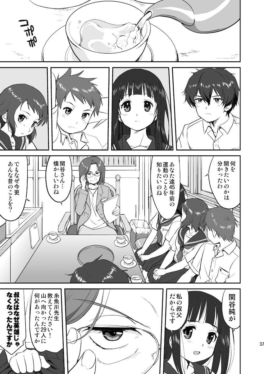 光の雨 <> 036
