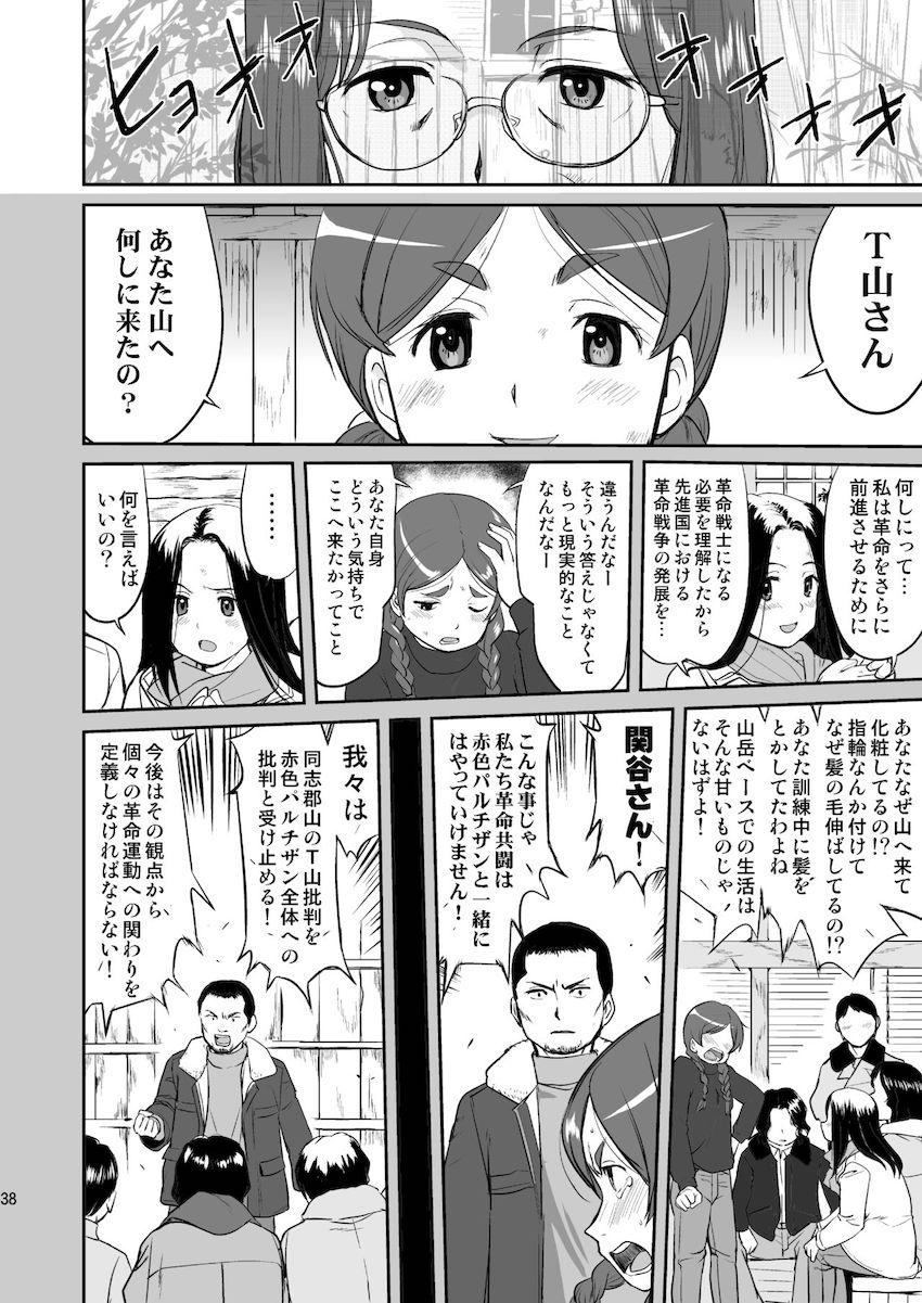 光の雨 <> 037