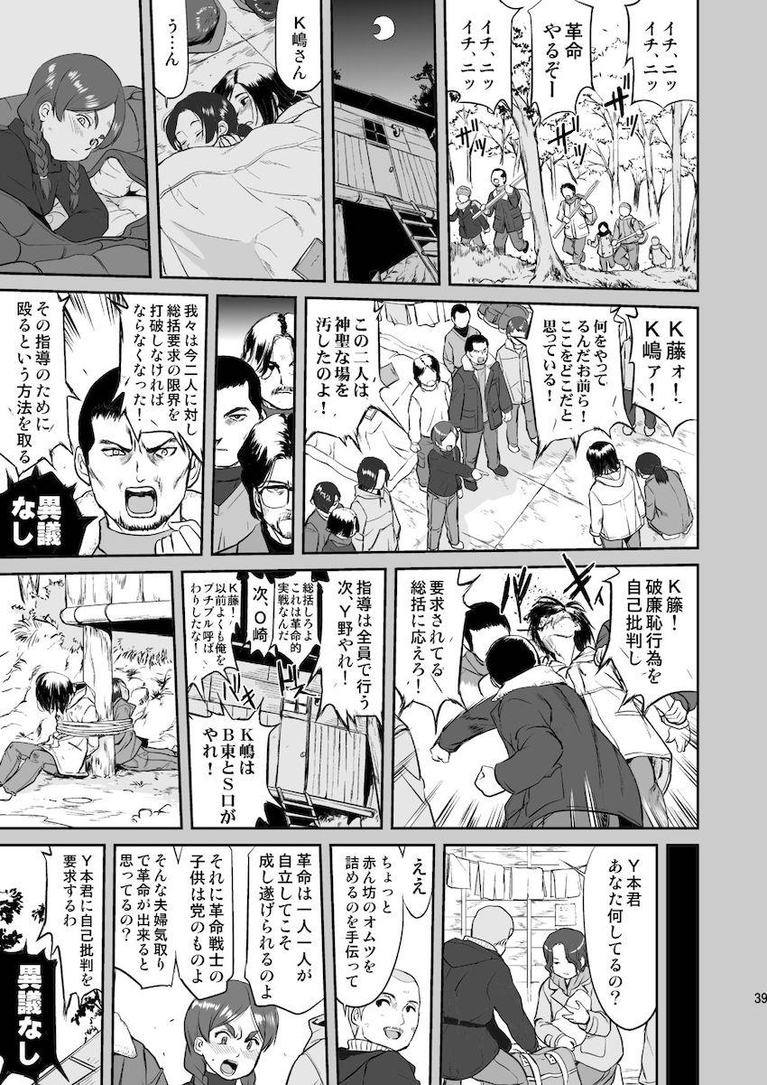 光の雨 <> 038