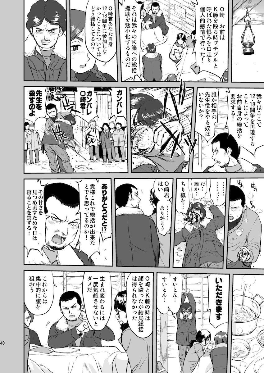光の雨 <> 039