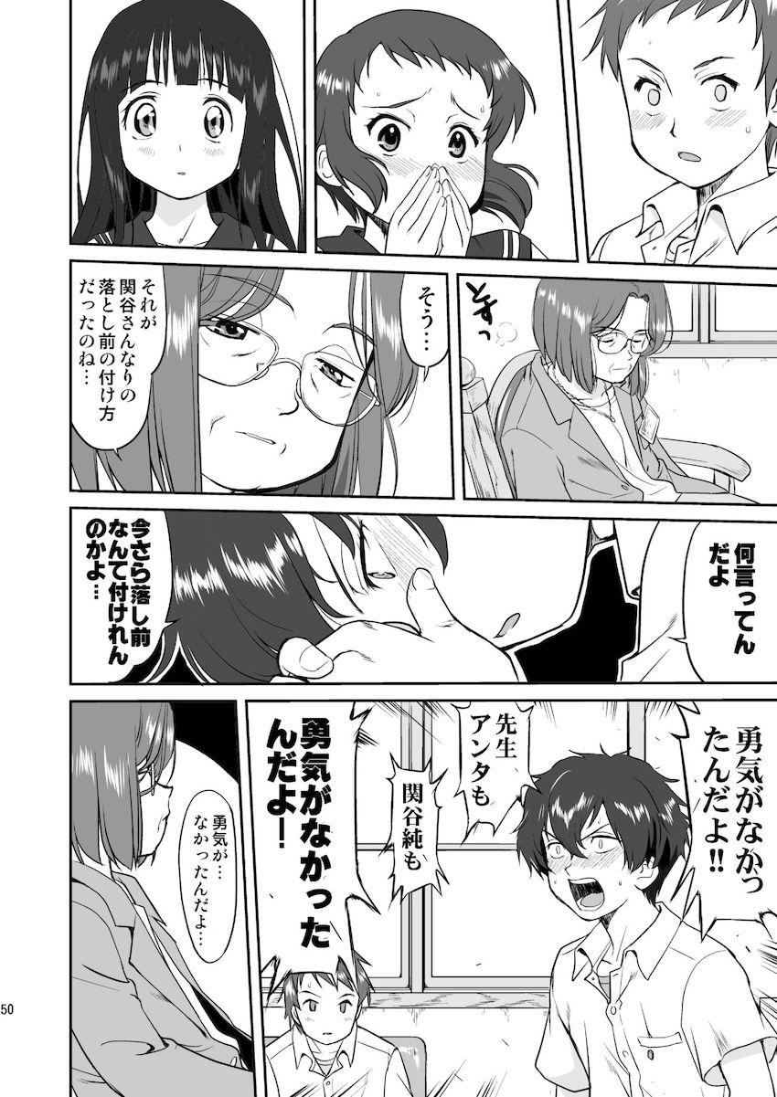 光の雨 <> 049