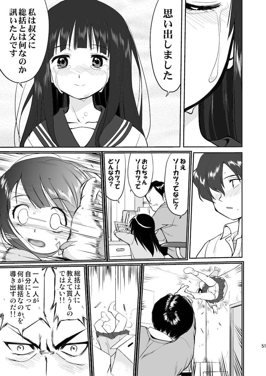 光の雨 <> 050