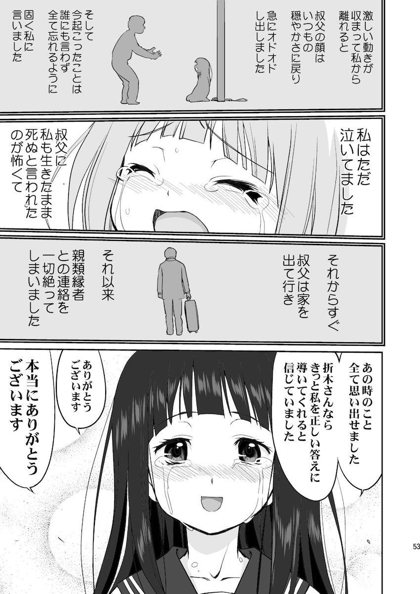 光の雨 <> 052