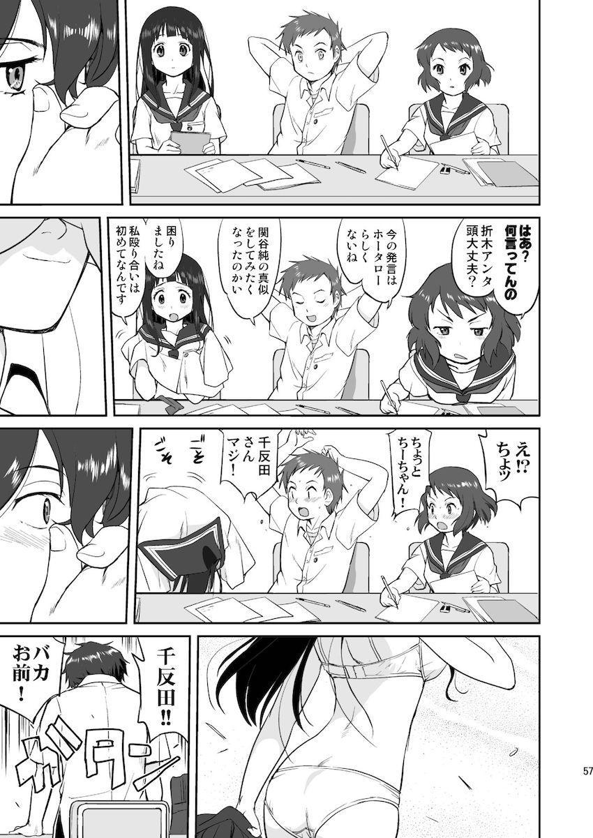 光の雨 <> 056