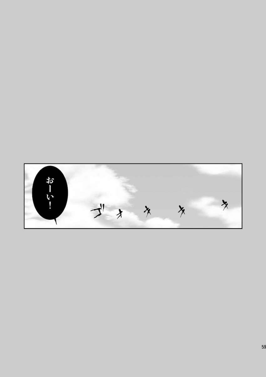 光の雨 <> 058