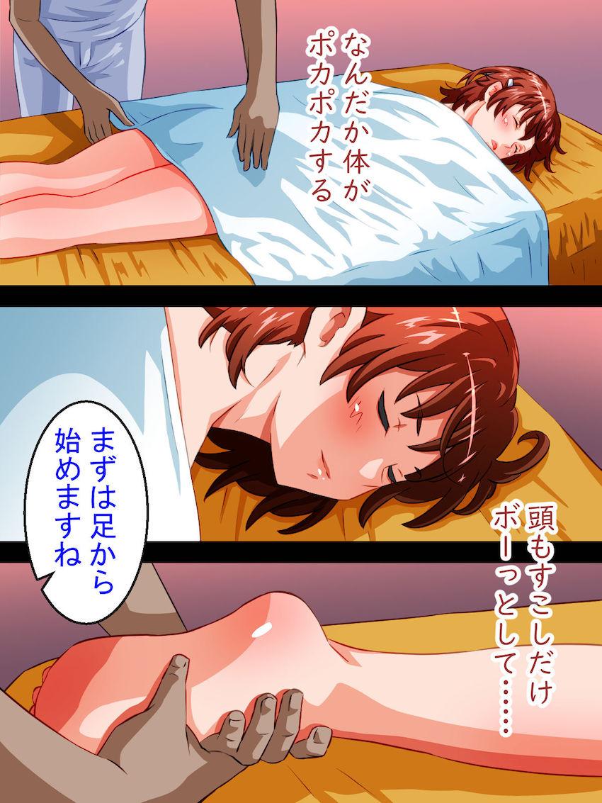 エロマッサージ屋で処女なのに快楽堕ちする御坂美琴 <> 005