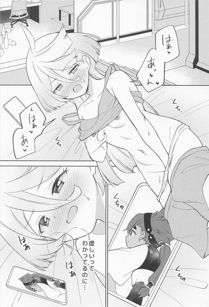 スレッタとミオリネのドキドキ初エッチ <> 003