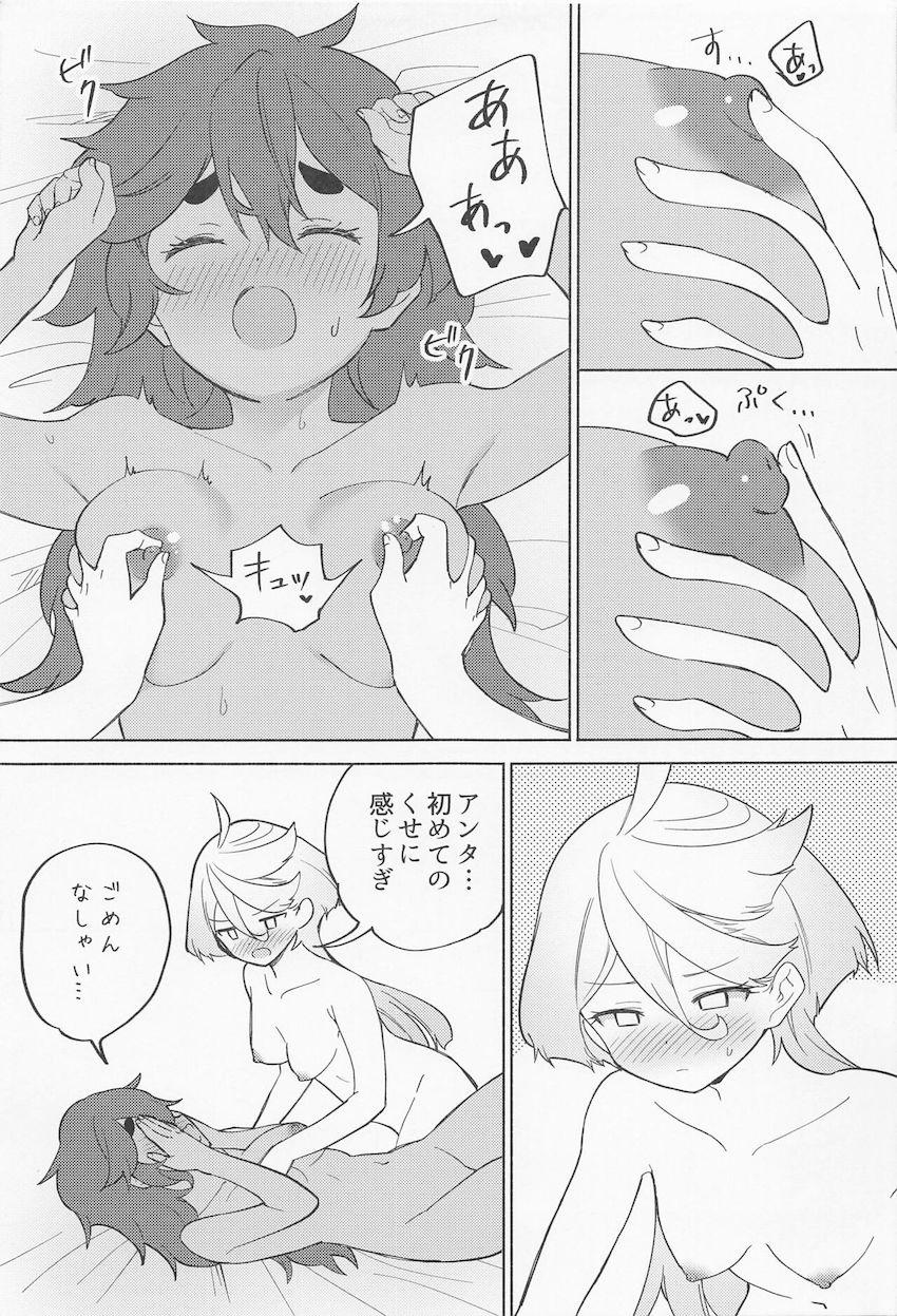 スレッタとミオリネのドキドキ初エッチ <> 018