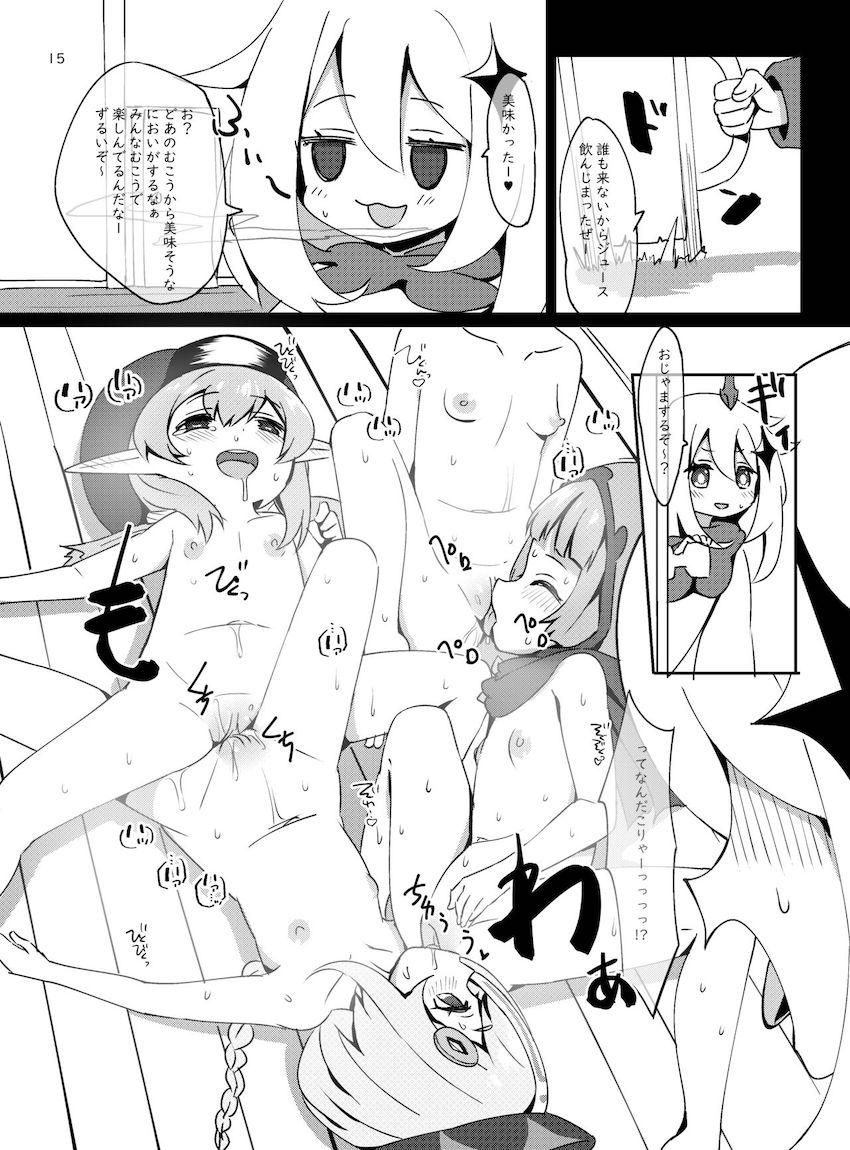 発情マタタビ酒飲んで百合乱交セックスするつるぺたロリ娘たち <> 015