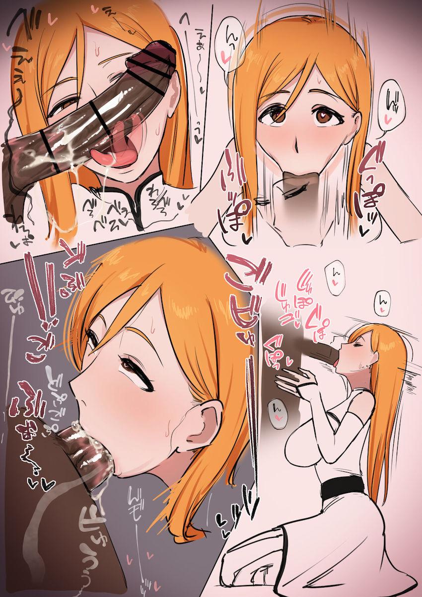 クズチンポ男に従順ご奉仕する井上織姫 <> 006
