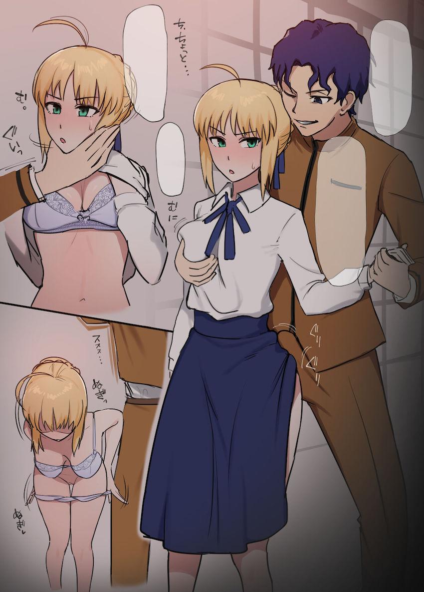 おちんぽの虜になっちゃってるセイバーが士郎に内緒で浮気セックス！ <> 004