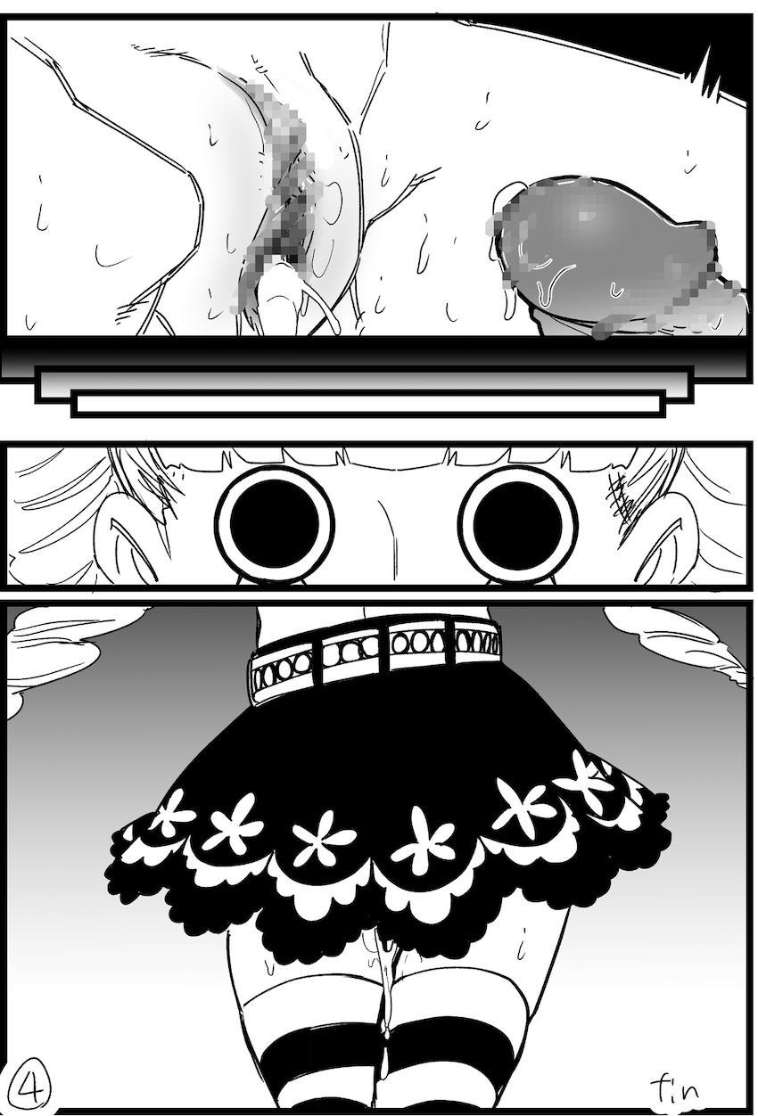 無防備マンコに睡姦生中出しされちゃうペローナ <> 004