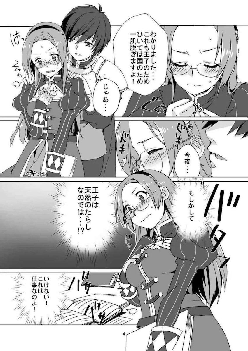 戦術教官ケイティと中出し初エッチ <> 003
