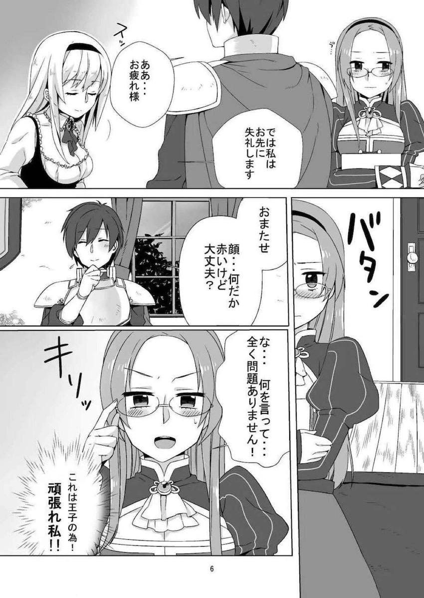 戦術教官ケイティと中出し初エッチ <> 005