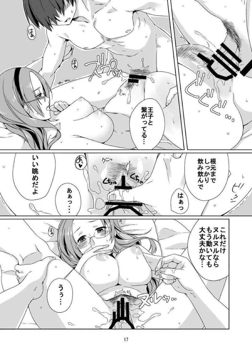 戦術教官ケイティと中出し初エッチ <> 016