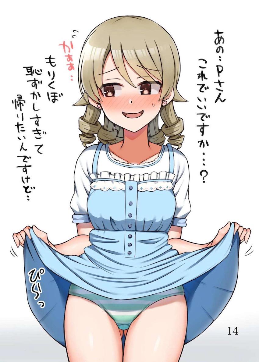 デレマスアイドルたちの際どいエロ水着フルカラーイラスト集 <> 015