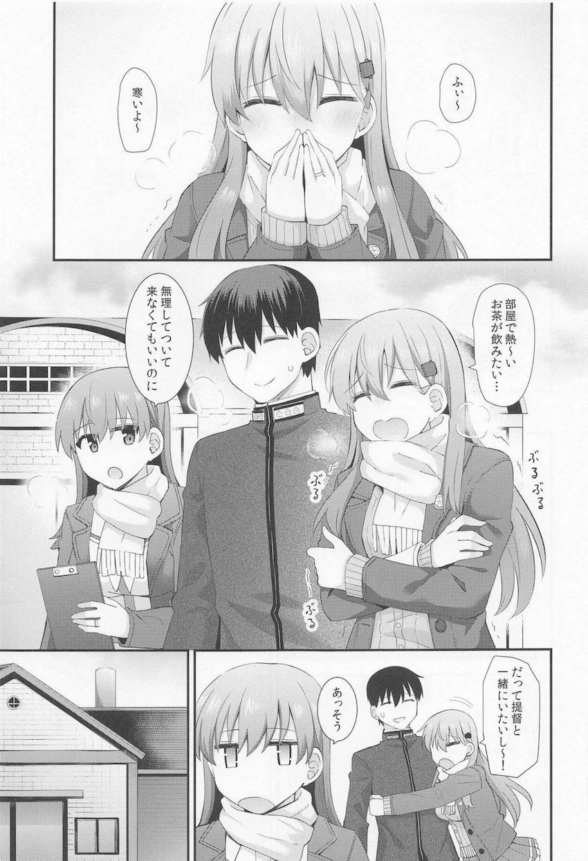 提督を怪我させてしまった大井がご奉仕中出しセックスで埋め合わせする話 <> 004