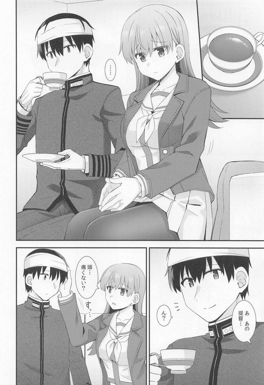 提督を怪我させてしまった大井がご奉仕中出しセックスで埋め合わせする話 <> 009