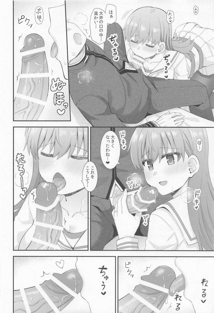 提督を怪我させてしまった大井がご奉仕中出しセックスで埋め合わせする話 <> 013