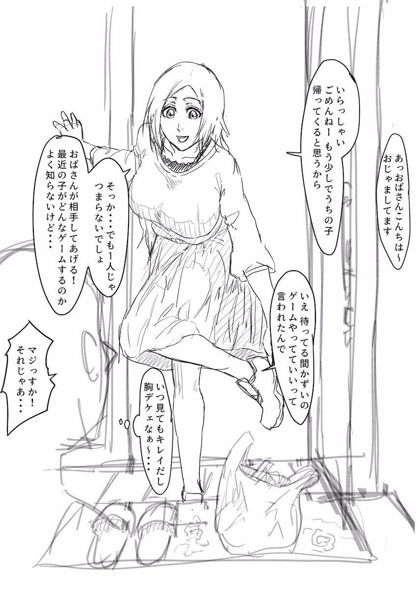 ドスケベビッチな人妻織姫が旦那に隠れて浮気セックスしまくる！ <> 005