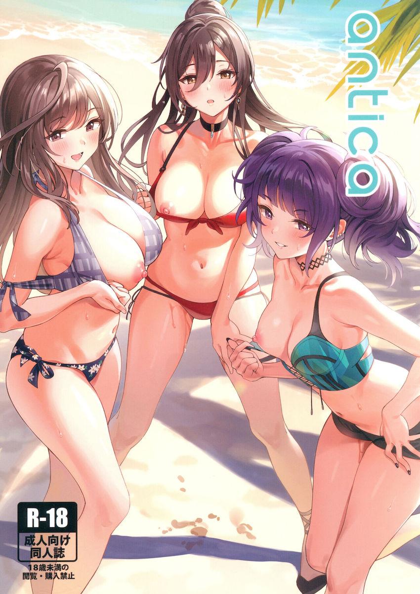 気がある素振りを見せ男たちをその気にさせる小悪魔アイドルたちをお仕置きファック！ <> 1