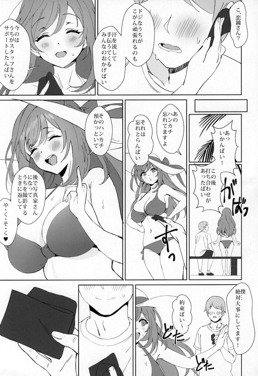 気がある素振りを見せ男たちをその気にさせる小悪魔アイドルたちをお仕置きファック！ <> 003