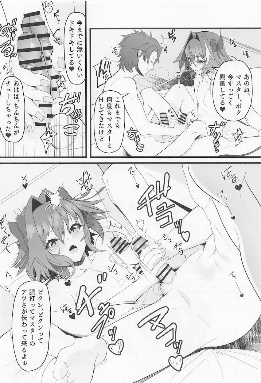 アストルフォとマスターのイグイグ連続絶頂ケツマンコSEX！ <> 011