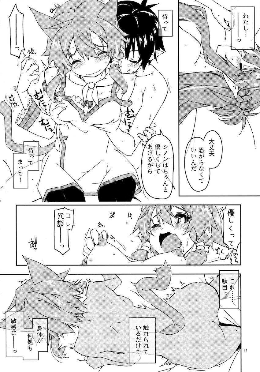 性豪になったキリトとのセックスを手伝って欲しいとアスナに頼まれたシノンの話 <> 010