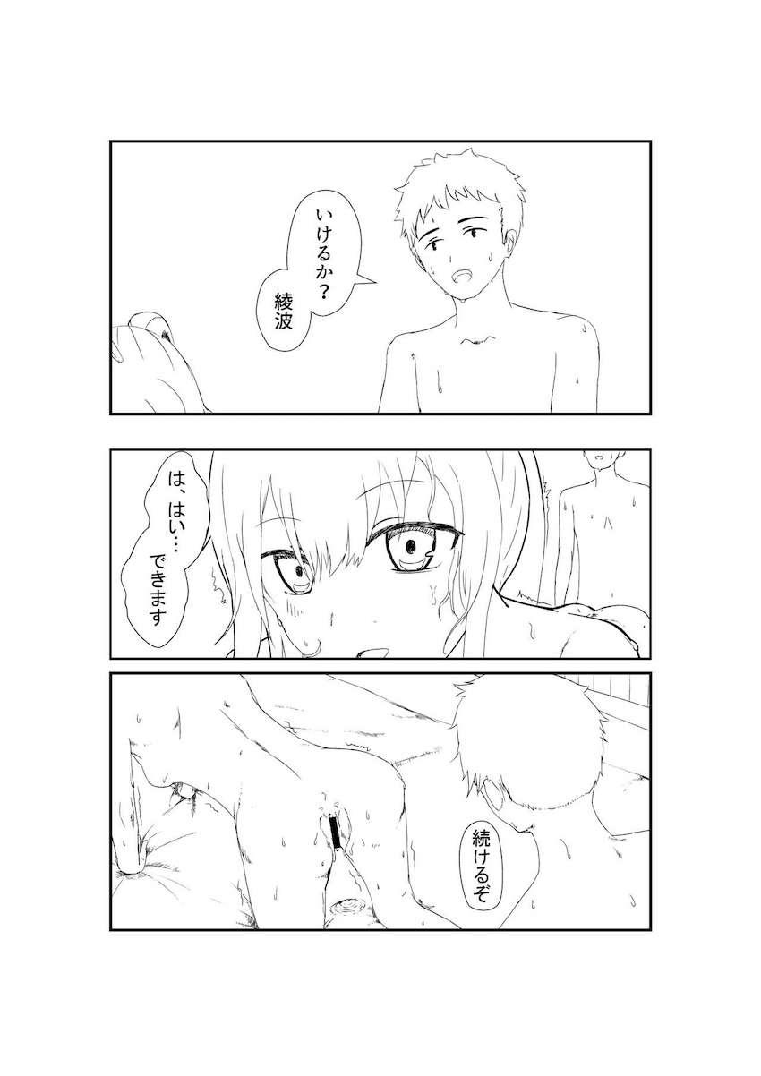 中出しアクメ123 <> 003