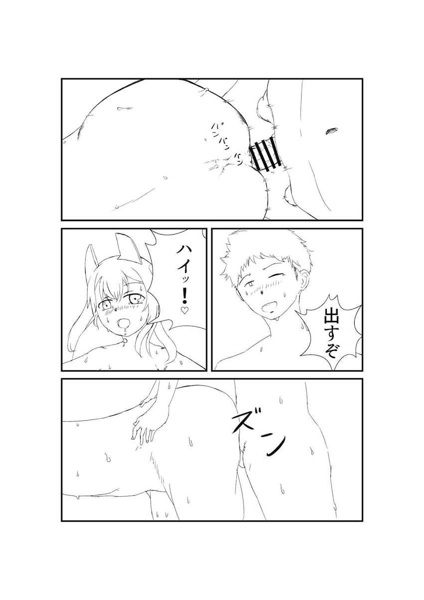 中出しアクメ123 <> 006